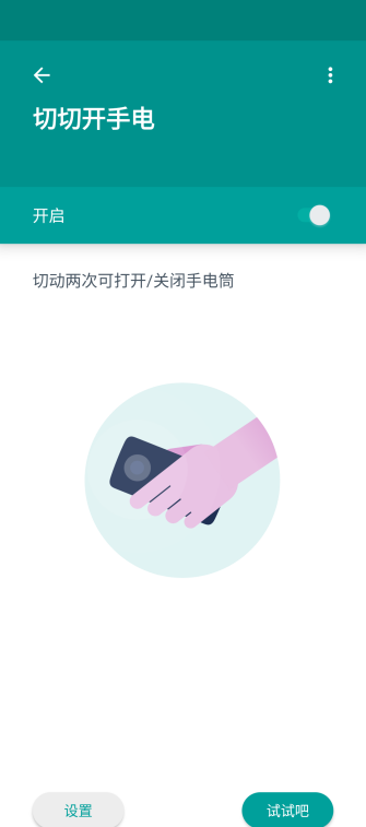 快来看看这几个简单好用的手机小技巧吧