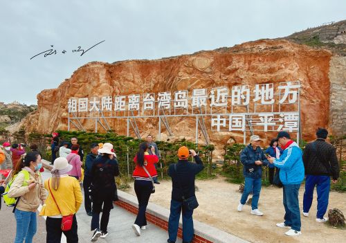 祖国大陆距离台湾岛最近的地方，就在福建平潭，台湾同胞门票免费