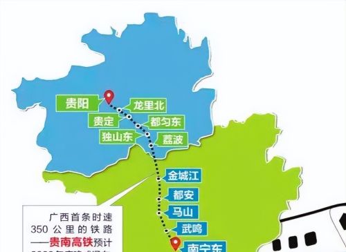 还说广西没高铁？时速350km的高铁将开通，南宁到贵阳只需2小时