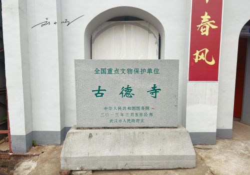 武汉这座“小众寺庙”，以前几乎没什么人，现在却成为了网红景点