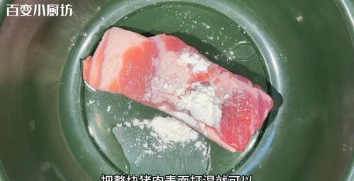 五花肉放进电饭锅里，不放油不加水，立马变经典特色美食，太香了