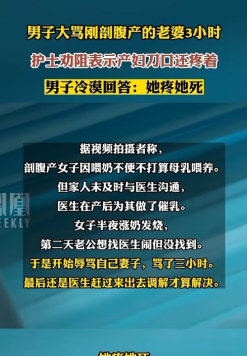 熬过了十月怀胎，熬过了生孩子的痛，却死在产后一个月的抑郁症中