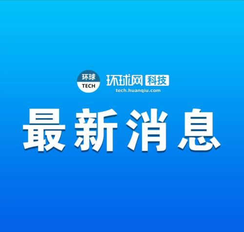 通用汽车宣布今年将停产雪佛兰Bolt电动汽车