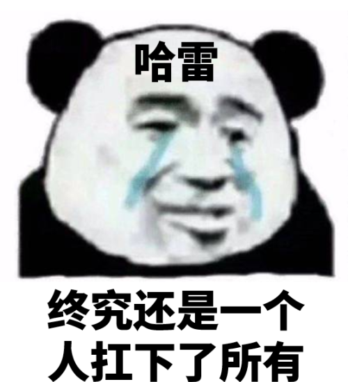 今天是世界读书日，可这书我是一点也读不下去了