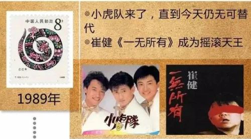 40年的集体回忆（1980-2020），真的把我看哭了！