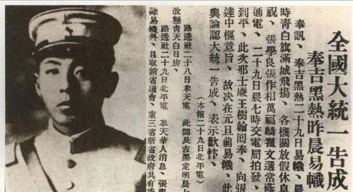 张作霖与日本由伙伴变仇人，他做了何事使日本人一定要炸死他？