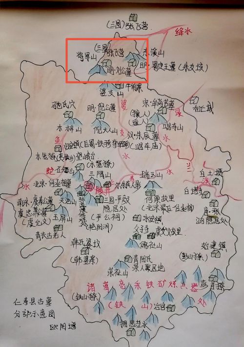 仁寿县历史资料（34）