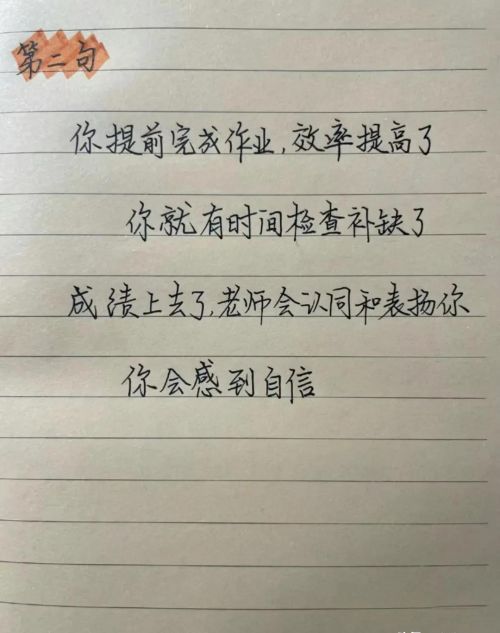 尽早告诉孩子，先做作业的好处