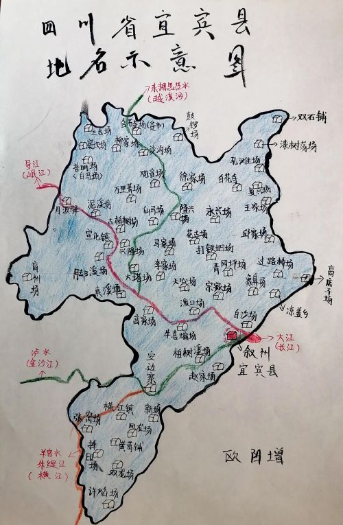 四川省部分县手绘地图合集