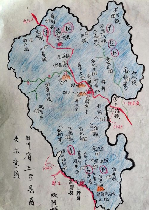 四川省部分县手绘地图合集