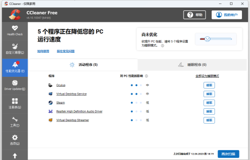 电脑越用越卡该怎么办？以下几种方法你最好要知道