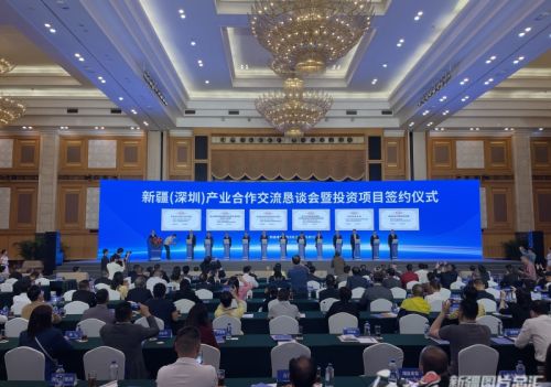 “新粤情意深·合作促发展”投资项目签约仪式在深圳举行