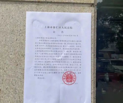 上海人对这家关门老店的真实感受