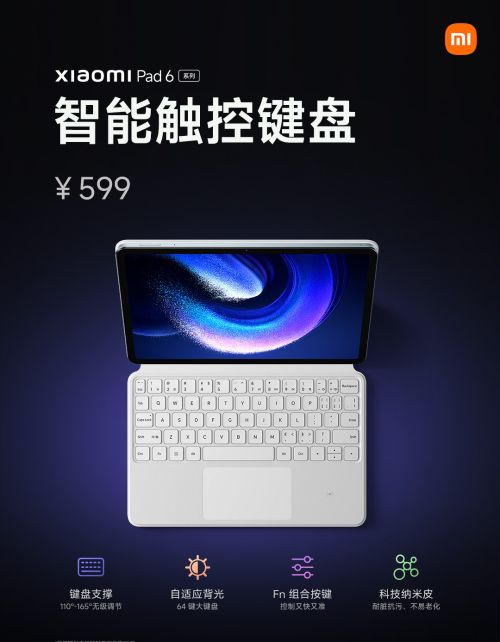 小米一次发布15款新品，价格从39到14999全都有，你最喜欢哪款？