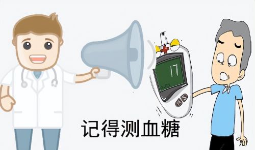 儿童糖尿病患者晚餐后2小时，需要继续监测血糖吗？