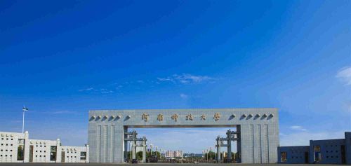 中央为河南省迁入的4所部属大学，在校生15万，学子受央企青睐！