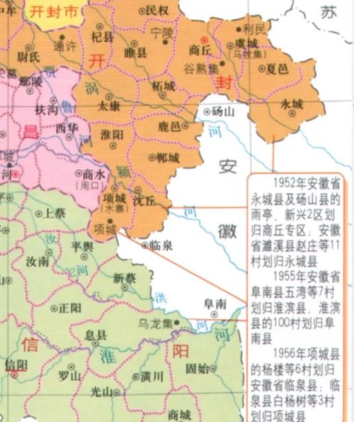 1952年安徽永城县为何划入河南？如今永城 GDP已经超过了商丘市区