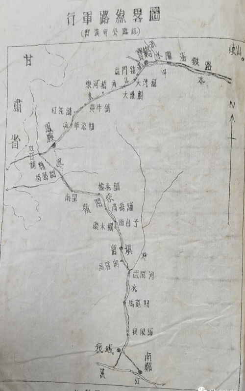 抗战时期，西北联大地理系出版于城固县的《地理教学》月刊