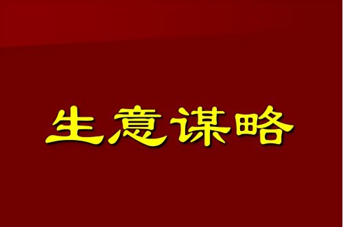 直播带货：中小主播不是靠才艺，而是靠五大策略吸引顾客多购买