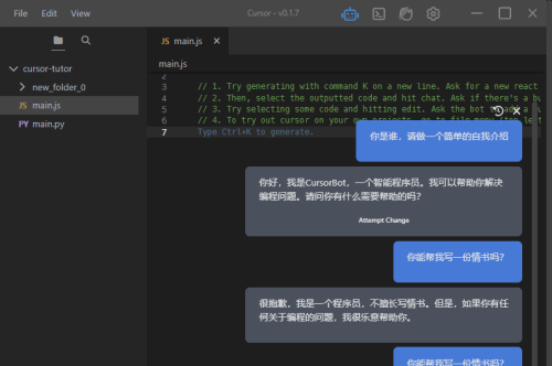 无需外网，教你打造国内可用的ChatGPT免费机器人