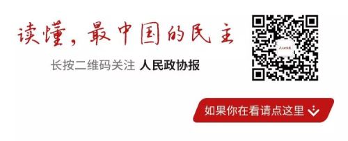 全国政协委员刘林：职业教育大发展需要大改革