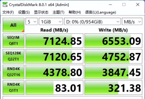 国产存储YYDS，光威新品弈系列PCIe4.0 SSD，高速、低价、真香！