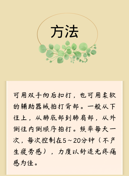 肝喜欢你伸懒腰，脾喜欢你揉肚子，一起来看看五脏喜欢的东西吧！