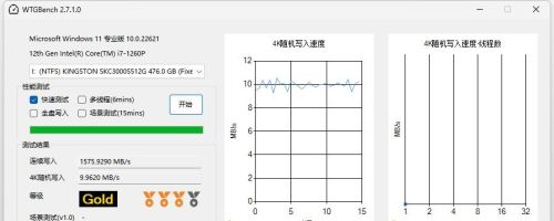 尤大师HP8-C3 USB4硬盘盒实测金士顿KC3000 500GB测速分享