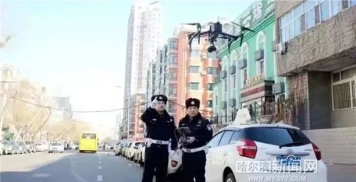 哈尔滨交警在重点街路设置10处无人机巡查处突点位