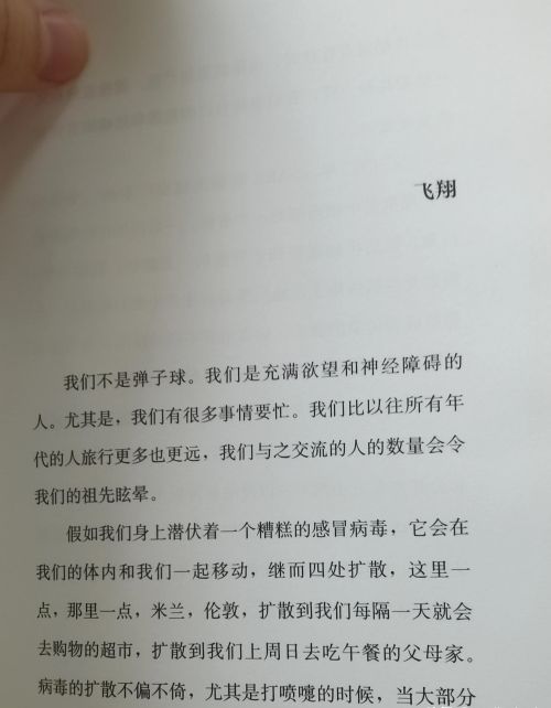 看《新冠时代的我们》，全面放开之后，困惑是共通的