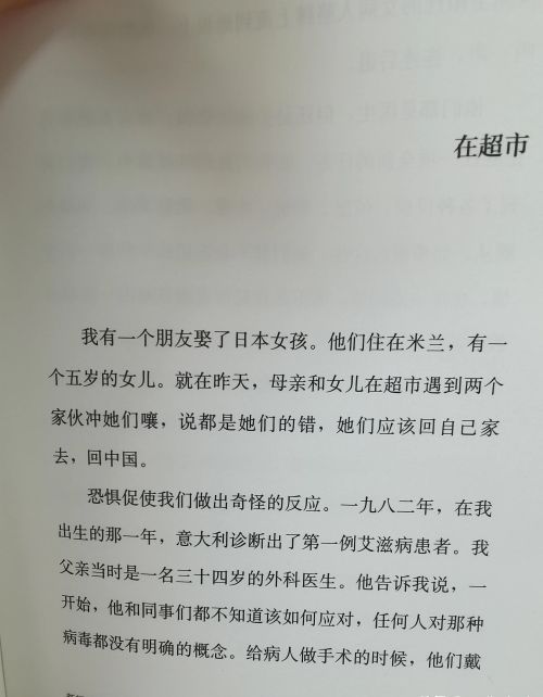 看《新冠时代的我们》，全面放开之后，困惑是共通的