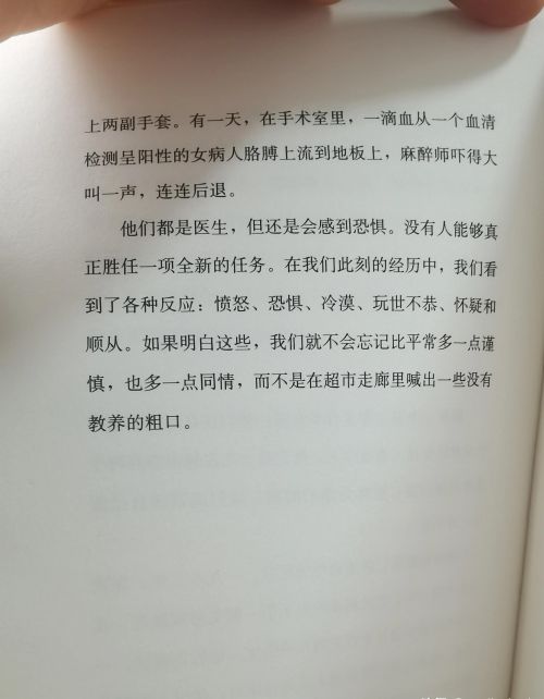 看《新冠时代的我们》，全面放开之后，困惑是共通的