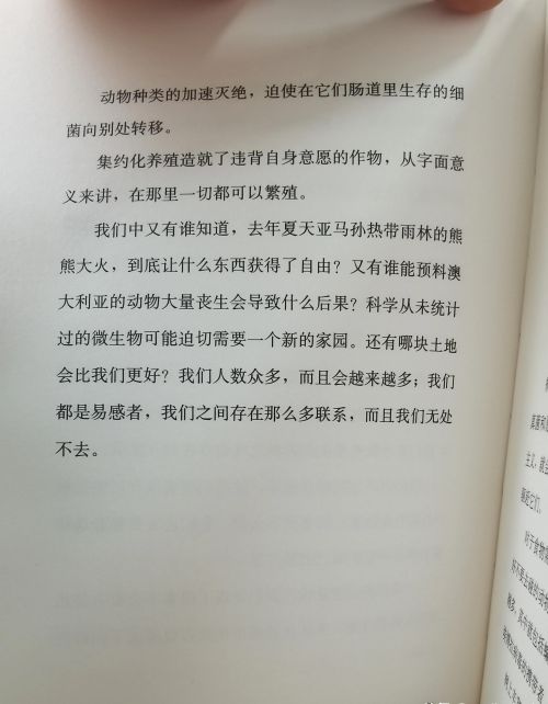 看《新冠时代的我们》，全面放开之后，困惑是共通的