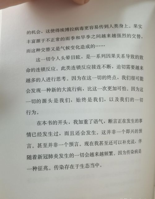 看《新冠时代的我们》，全面放开之后，困惑是共通的