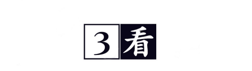 聊北周：看北周宫廷音乐的发展和影响