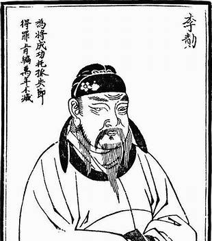 唐朝名将——李勣