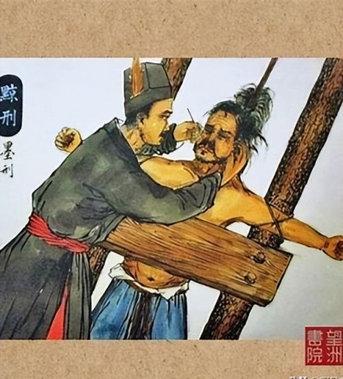 古代中国的劓刑有多残忍？
