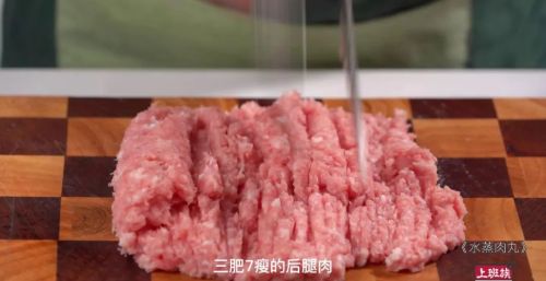 超适合老人和小孩的肉丸汤，鲜嫩又营养~