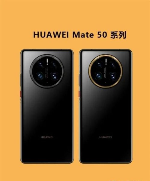 华为的Mate 50 Pro对比iPhone 14 Pro谁更值得入手呢