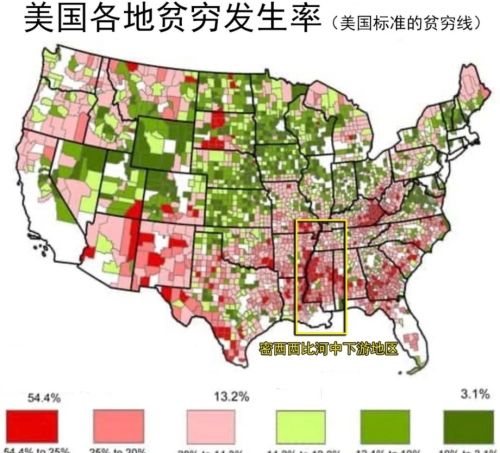 美国的贫困州，密西西比人均GDP倒数第一，在我国处于什么水平