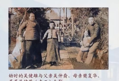 核弹女王吴健雄，为美国造原子弹，墓碑却写着：一个永远的中国人