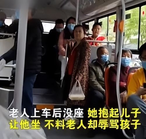 在公交车上，女子因儿子让座太慢，被老太太骂痴呆