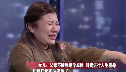 “吃饱了就忘了娘”高中生女儿欺骗母亲咒骂母亲，控制欲的一生