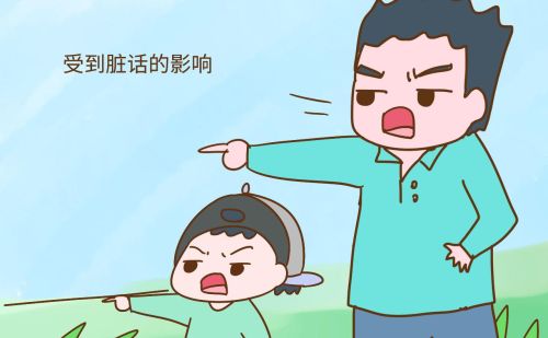 小孩张口就是“你是臭屁”，要持续到几岁？别推卸责任