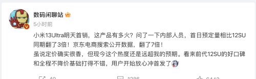 摊牌了？中企传来好消息，工信部：下一步将攻克“卡脖”关键领域