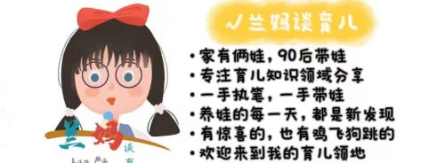 一次家长会让我明白：孩子学习磨蹭的背后，原来还有性子太急了