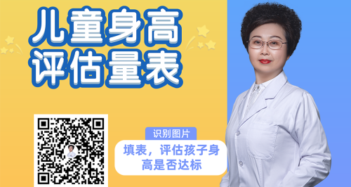 身高决定寿命？“十个长寿，九个矮子”，这样的说法科学吗