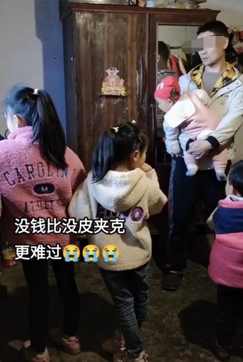 四川：为拼儿子连生四个女儿穷得揭不开锅，女子：没钱比没儿子难