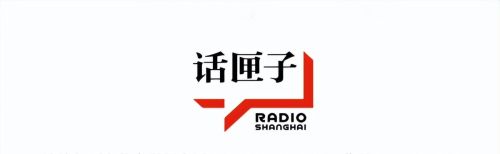 “新型社区”长白228街坊开业！老故事与新奋斗相融合，沪上历史文化潮流新地标