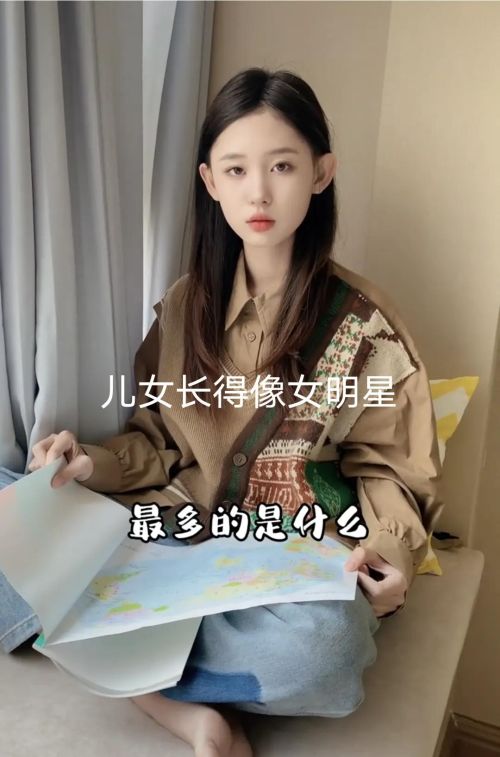 浙江：女儿长得太美老父亲整天眉头紧锁，担心被鬼火少年骗走